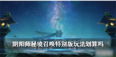华豫之门古董鉴定怎样联系游戏画面