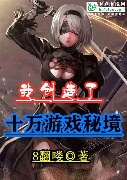 逃离沙漠建筑
