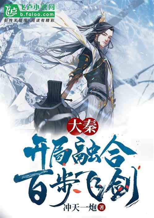 从陕西咸阳秦都走出来的中科院院士，有这样一位著名的真菌学家