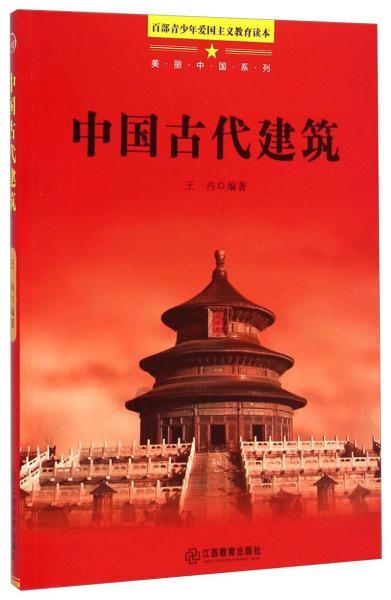 Iphone手机装扮