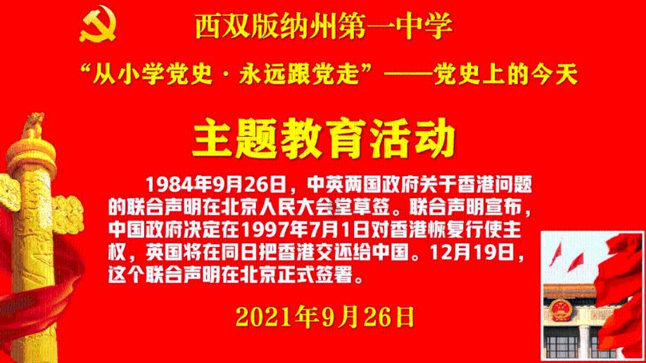 作业机器人救援