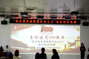 《庄子》一书主要内容是什么？游戏画面